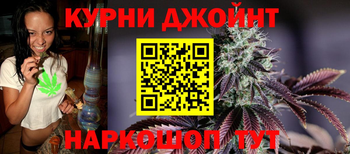 Бошки марихуана SATIVA & INDICA Балахна