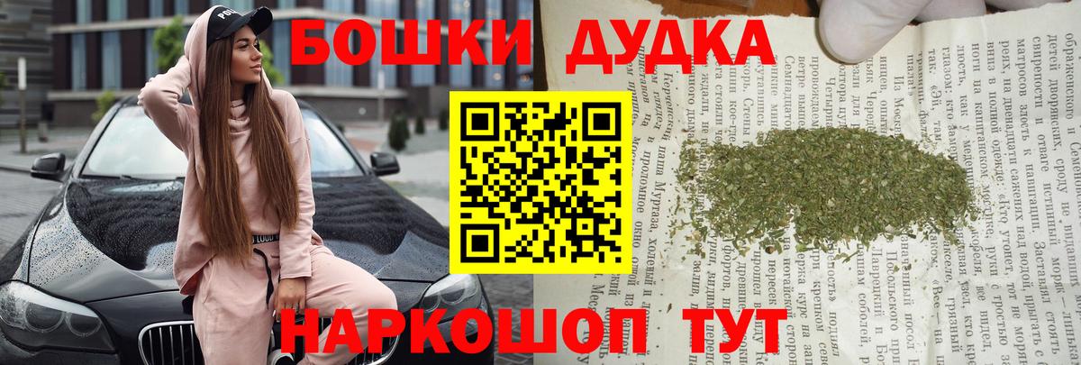 Каннабис White Widow  Вход с VPN  Конопля сатива  Марихуана SATIVA & INDICA  Балахна 