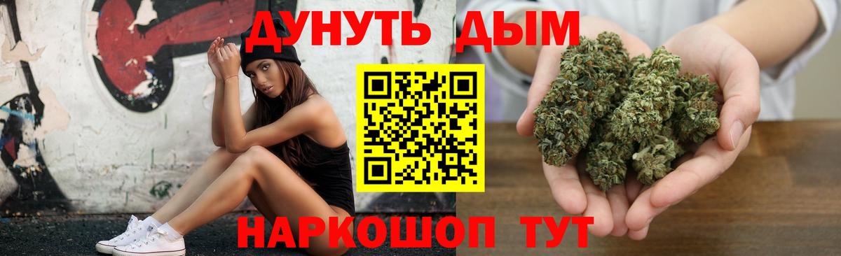 Марихуана ГИДРОПОН Балахна